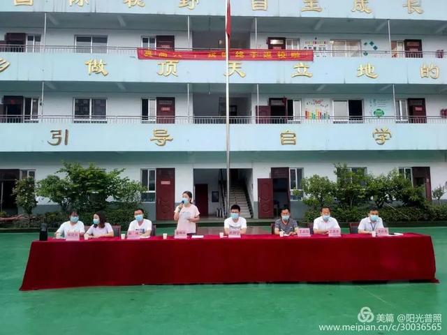 禹州山林学校夏都分校举行特色韵律操比赛 禹州山林学校夏都分校举行特色韵律操比赛