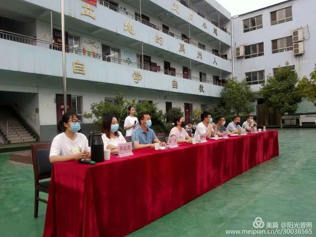 禹州山林学校夏都分校举行特色韵律操比赛 禹州山林学校夏都分校举行特色韵律操比赛