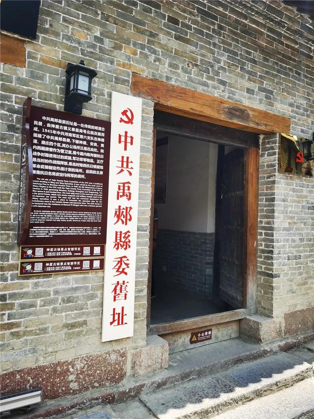 河南电视台《中原名片》栏目组来禹州市采风! 河南电视台《中原名片》栏目组来禹州市采风!