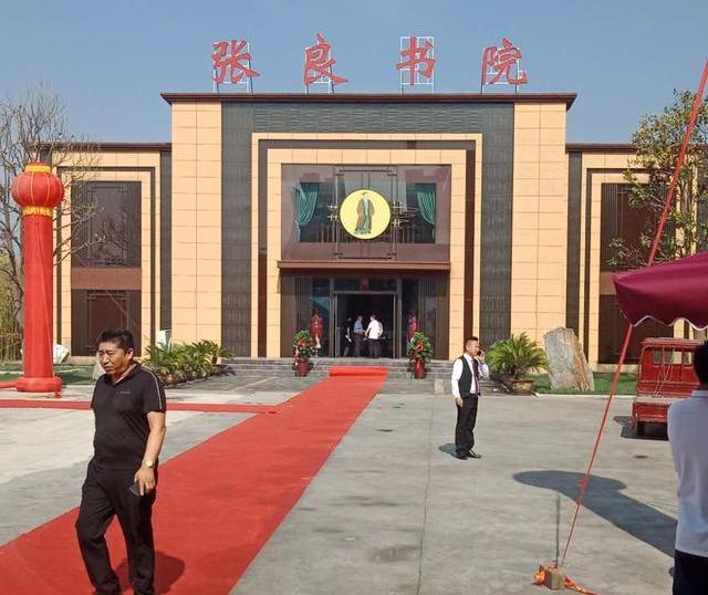 禹州张良书院文旅街区开放啦! 禹州张良书院文旅街区开放啦!