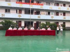 禹州山林学校夏都分校举行特色韵律操比赛