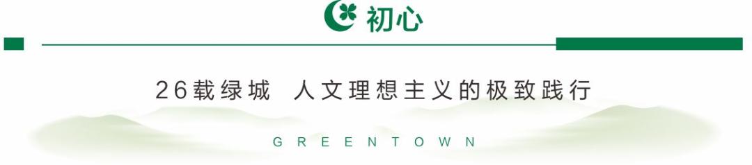 禹州绿城蘭亭:千亿绿城幸会禹州 人文主义者的理想境界! 禹州绿城蘭亭:千亿绿城幸会禹州 人文主义者的理想境界!