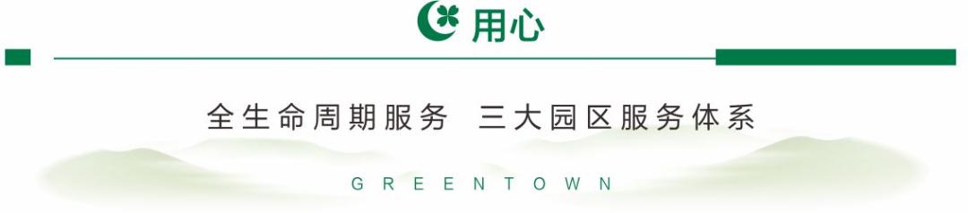 禹州绿城蘭亭:千亿绿城幸会禹州 人文主义者的理想境界! 禹州绿城蘭亭:千亿绿城幸会禹州 人文主义者的理想境界!