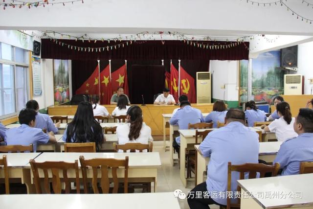 万里客运禹州分公司多举措筑牢安全生产防线 万里客运禹州分公司多举措筑牢安全生产防线