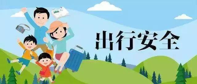禹州市文化广电和旅游局周密部署积极抓好汛期旅游安全工作! 禹州市文化广电和旅游局周密部署积极抓好汛期旅游安全工作!