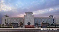 后疫情时代钧瓷文化产业发展的再审视