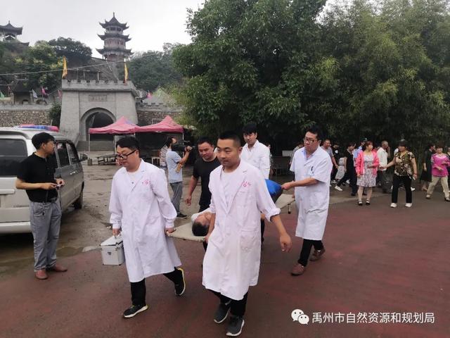 禹州市举行2020年突发地质灾害应急演练 禹州市举行2020年突发地质灾害应急演练