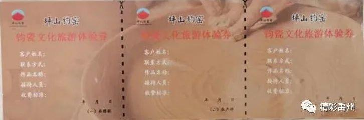 看直播送福利——钧都论剑,拉坯高手之间的巅峰对决! 看直播送福利——钧都论剑,拉坯高手之间的巅峰对决!