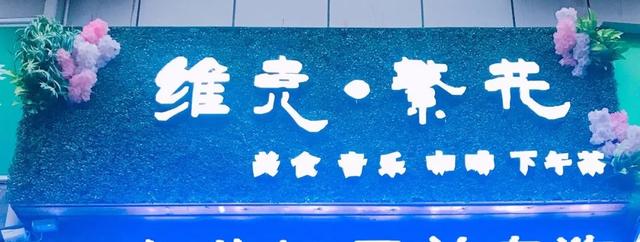 禹州这家店重磅升级!我嗨到凌晨2点不想回家! 禹州这家店重磅升级!我嗨到凌晨2点不想回家!