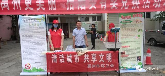 禹州环卫:雨后大清洁 城市展新颜 禹州环卫:雨后大清洁 城市展新颜