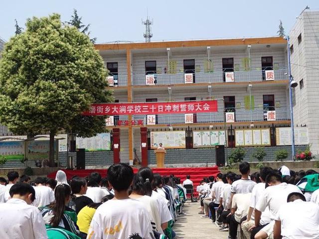 “奋战三十日,超越自我,力创辉煌”禹州大涧学校冲刺三十日誓师大会 “奋战三十日,超越自我,力创辉煌”禹州大涧学校冲刺三十日誓师大会
