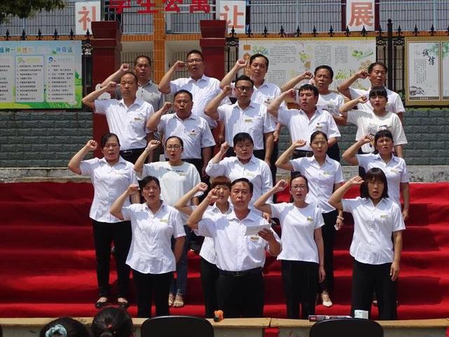 “奋战三十日,超越自我,力创辉煌”禹州大涧学校冲刺三十日誓师大会 “奋战三十日,超越自我,力创辉煌”禹州大涧学校冲刺三十日誓师大会