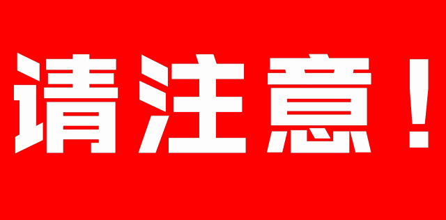 彻底火了!禹州老一峰这里将搞大事!赶快看.... 彻底火了!禹州老一峰这里将搞大事!赶快看....
