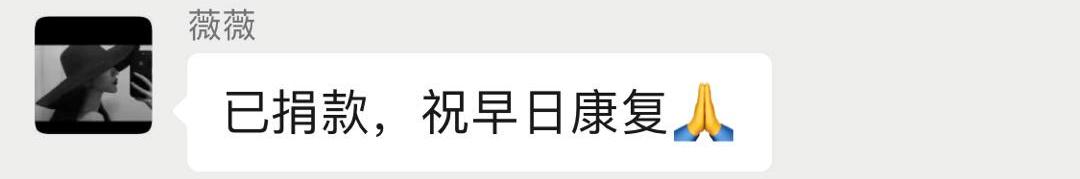 爱心,在这里传递!禹州市房地产经纪行业协会暖人心 爱心,在这里传递!禹州市房地产经纪行业协会暖人心