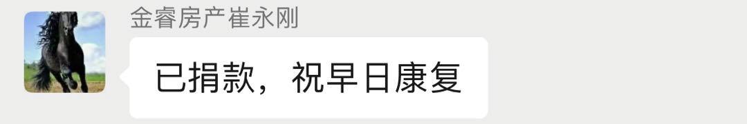 爱心,在这里传递!禹州市房地产经纪行业协会暖人心 爱心,在这里传递!禹州市房地产经纪行业协会暖人心