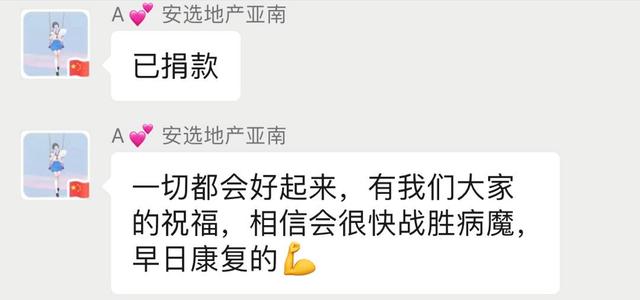 爱心,在这里传递!禹州市房地产经纪行业协会暖人心 爱心,在这里传递!禹州市房地产经纪行业协会暖人心