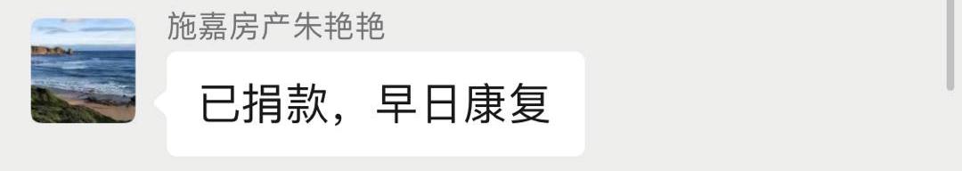 爱心,在这里传递!禹州市房地产经纪行业协会暖人心 爱心,在这里传递!禹州市房地产经纪行业协会暖人心