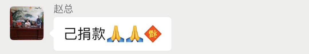 爱心,在这里传递!禹州市房地产经纪行业协会暖人心 爱心,在这里传递!禹州市房地产经纪行业协会暖人心