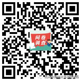 禹州市国土空间总体规划(2020—2035年)公众参与问卷 禹州市国土空间总体规划(2020—2035年)公众参与问卷