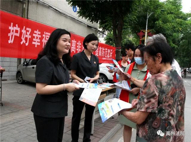 禹州市法院走进红星社区开展“防范非法集资”宣传活动 禹州市法院走进红星社区开展“防范非法集资”宣传活动