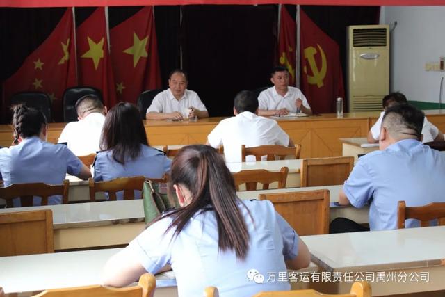 禹州分公司进一步加强安全生产和创收工作 禹州分公司进一步加强安全生产和创收工作