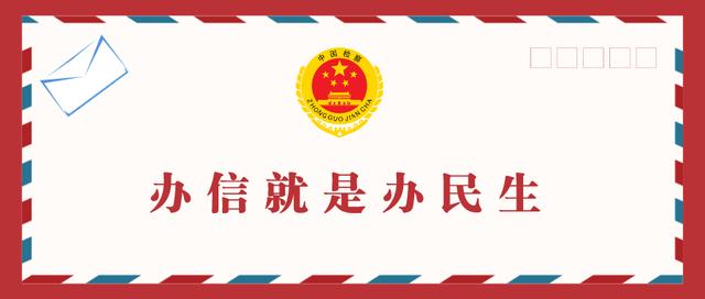 禹州市检察院“新时代检察宣传周”工作纪实 禹州市检察院“新时代检察宣传周”工作纪实