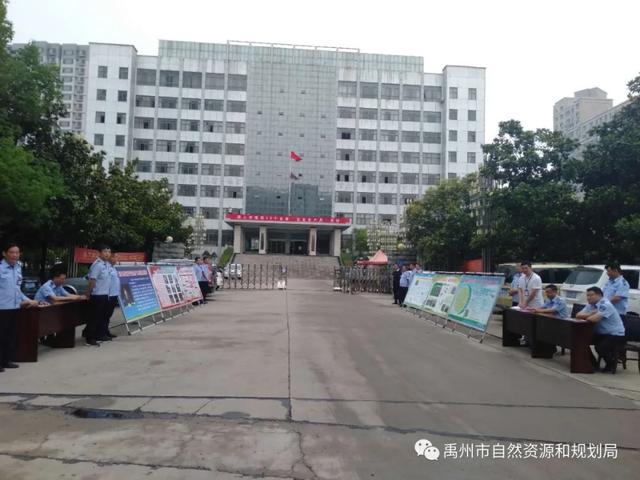禹州市自然资源和规划局扎实开展“安全生产月”活动 禹州市自然资源和规划局扎实开展“安全生产月”活动