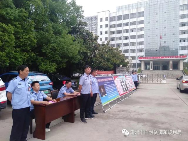 禹州市自然资源和规划局扎实开展“安全生产月”活动 禹州市自然资源和规划局扎实开展“安全生产月”活动
