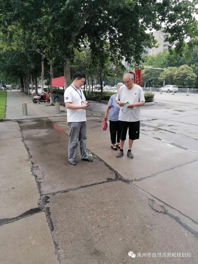 禹州市自然资源和规划局扎实开展“安全生产月”活动 禹州市自然资源和规划局扎实开展“安全生产月”活动