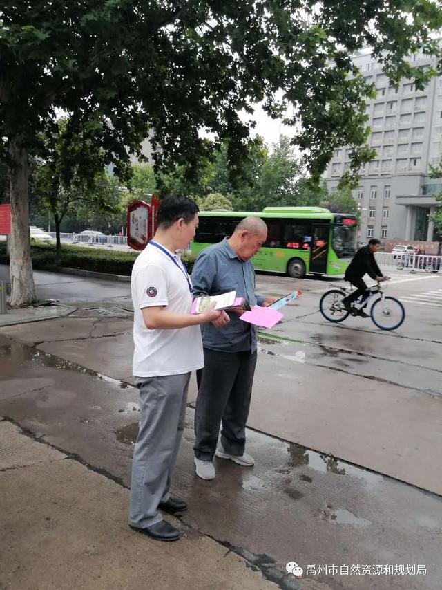 禹州市自然资源和规划局扎实开展“安全生产月”活动 禹州市自然资源和规划局扎实开展“安全生产月”活动