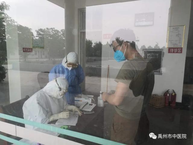 禹州市中医院驻褚河留观战第一批医护人员圆满完成抗“疫”任务,平安健康归来! 禹州市中医院驻褚河留观战第一批医护人员圆满完成抗“疫”任务,平安健康归来!