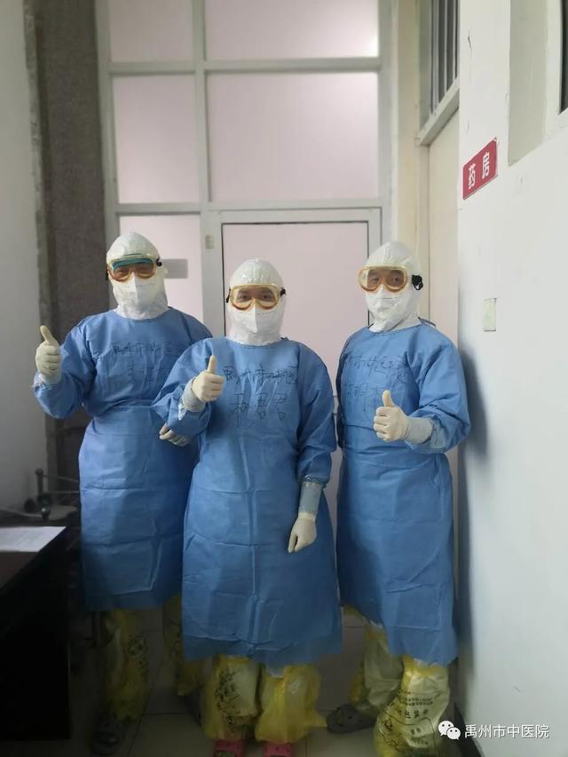 禹州市中医院驻褚河留观战第一批医护人员圆满完成抗“疫”任务,平安健康归来! 禹州市中医院驻褚河留观战第一批医护人员圆满完成抗“疫”任务,平安健康归来!