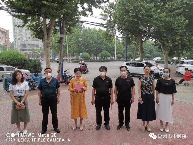 禹州市中医院驻褚河留观战第一批医护人员圆满完成抗“疫”任务,平安健康归来! 禹州市中医院驻褚河留观战第一批医护人员圆满完成抗“疫”任务,平安健康归来!