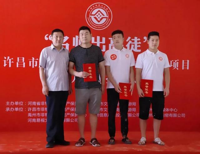 许昌第六届钧瓷烧制技艺项目传承人授徒技艺大赛在禹州完美收官! 许昌第六届钧瓷烧制技艺项目传承人授徒技艺大赛在禹州完美收官!