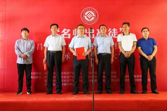 许昌第六届钧瓷烧制技艺项目传承人授徒技艺大赛在禹州完美收官! 许昌第六届钧瓷烧制技艺项目传承人授徒技艺大赛在禹州完美收官!
