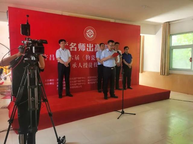 许昌第六届钧瓷烧制技艺项目传承人授徒技艺大赛在禹州完美收官! 许昌第六届钧瓷烧制技艺项目传承人授徒技艺大赛在禹州完美收官!
