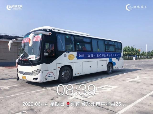 禹州绿城蘭亭 亲鉴匠心共赴一场美好生活之旅! 禹州绿城蘭亭 亲鉴匠心共赴一场美好生活之旅!