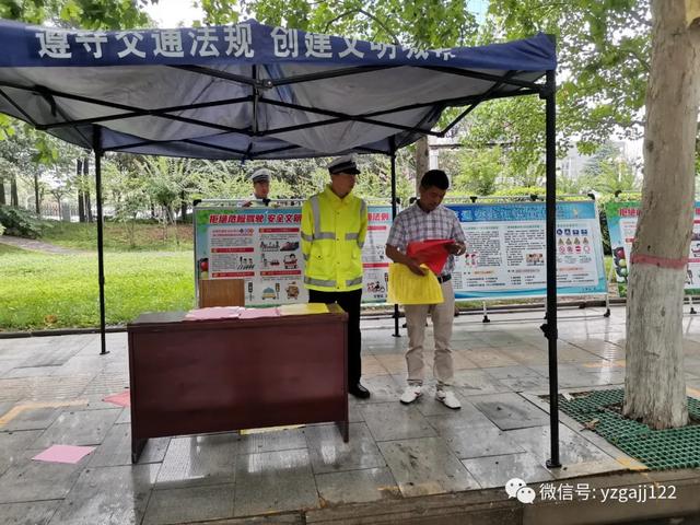 禹州交警积极开展2020年“安全生产月”宣传活动 禹州交警积极开展2020年“安全生产月”宣传活动
