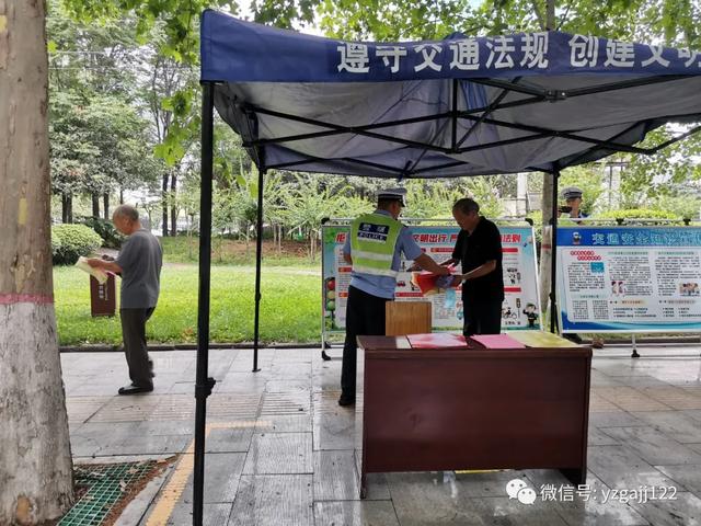 禹州交警积极开展2020年“安全生产月”宣传活动 禹州交警积极开展2020年“安全生产月”宣传活动