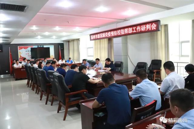 禹州市委书记黄河在调研新冠肺炎疫情防控工作 禹州市委书记黄河在调研新冠肺炎疫情防控工作