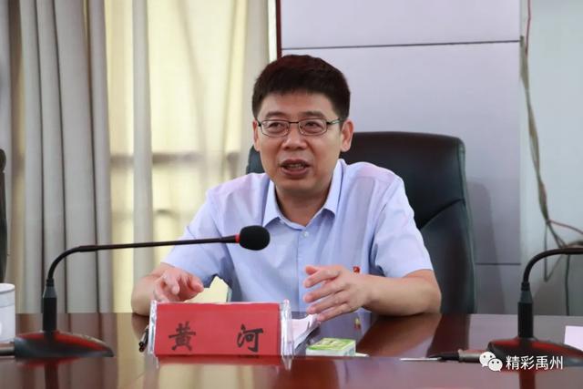 禹州市委书记黄河在调研新冠肺炎疫情防控工作 禹州市委书记黄河在调研新冠肺炎疫情防控工作