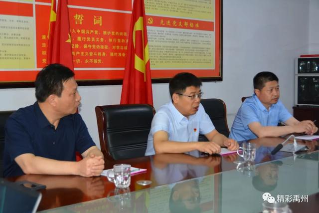 禹州市委书记黄河在调研新冠肺炎疫情防控工作 禹州市委书记黄河在调研新冠肺炎疫情防控工作