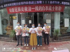 禹州市中医院驻褚河留观战第一批医护人员圆满完成抗“疫”任务，平安健康归来！
