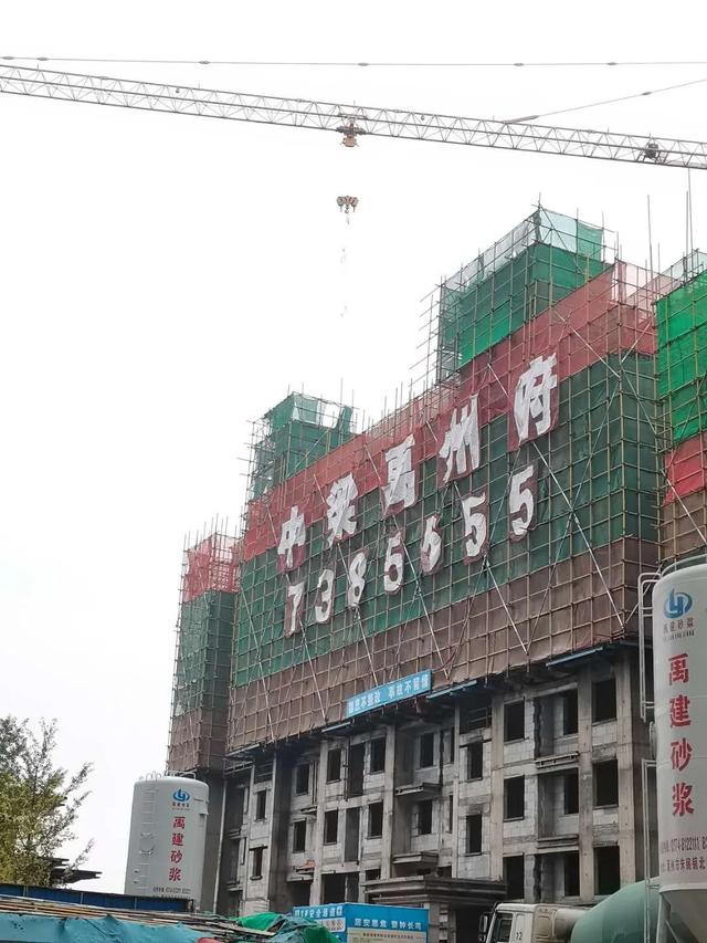 中梁禹州府六月工程播报,家境可期 中梁禹州府六月工程播报,家境可期