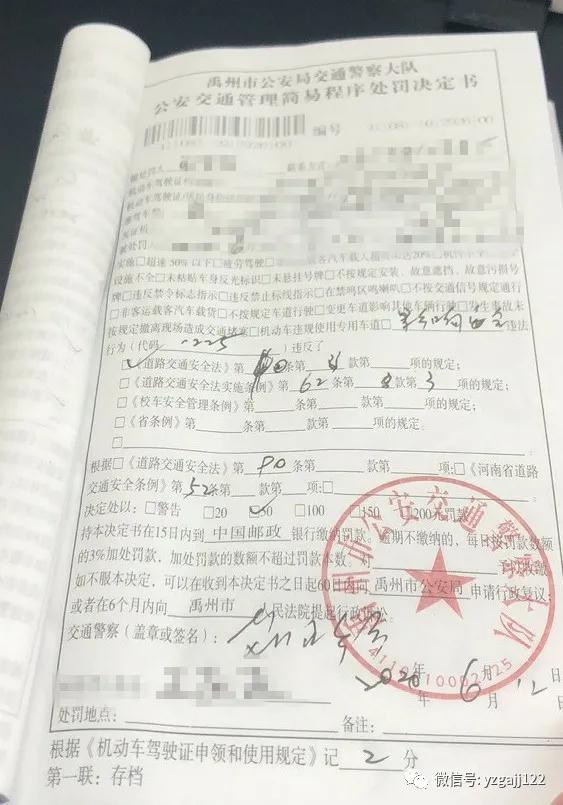 禹州年仅几个月孩子抓方向盘驾驶车辆:禹州交警处罚通报来了 禹州年仅几个月孩子抓方向盘驾驶车辆:禹州交警处罚通报来了