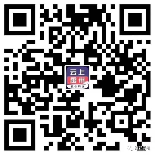 明天禹州副市长直播带货禹州特色产品! 明天禹州副市长直播带货禹州特色产品!