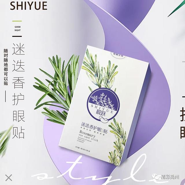 明天禹州副市长直播带货禹州特色产品! 明天禹州副市长直播带货禹州特色产品!