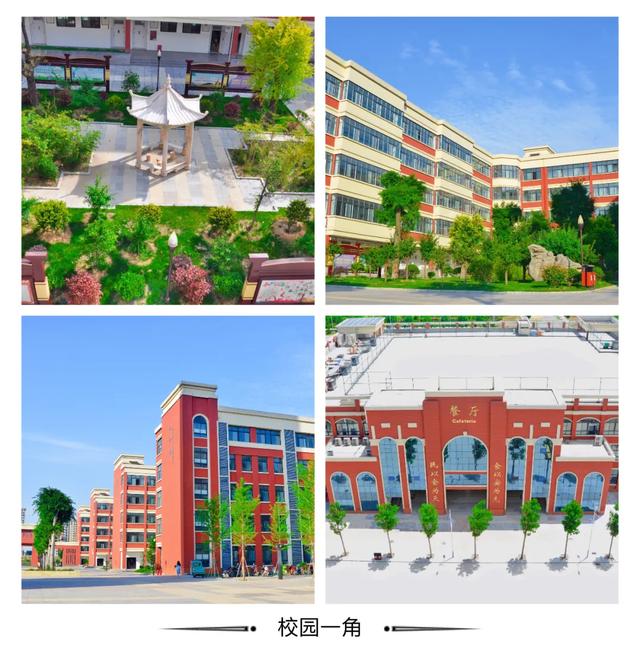 禹州北大公学高中部2020年招生简章 禹州北大公学高中部2020年招生简章