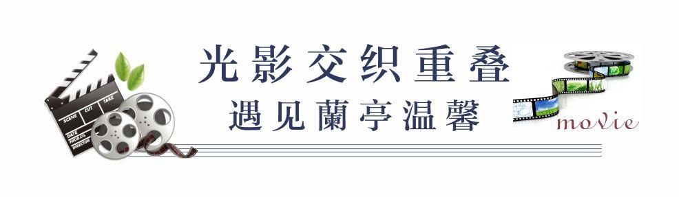 禹州绿城蘭亭酷夏专属电影节即将开启 禹州绿城蘭亭酷夏专属电影节即将开启