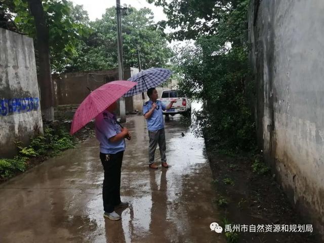 禹州市自然资源和规划局以干部作风专项整治推动业务工作高质量发展 禹州市自然资源和规划局以干部作风专项整治推动业务工作高质量发展